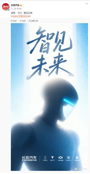 杉录音内容：脏话很多这人两面三刀；曝特斯拉曾拆解借鉴多款中国电动汽车麻将胡了网址曝一汽入股零跑年内签约朱江明：不放弃主导权；罗永浩透露华(图7)