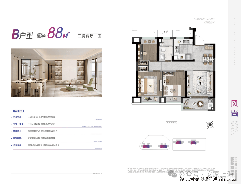 电线楼盘百科→首页网站→楼盘测评→中心电线小时热线电话麻将胡了免费试玩深嘉上府售楼处电话→深嘉上府售楼中心(图6)
