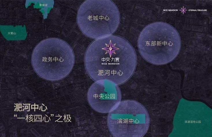 交九宸项目户型图-学区PG麻将胡了2包河区中(图4)